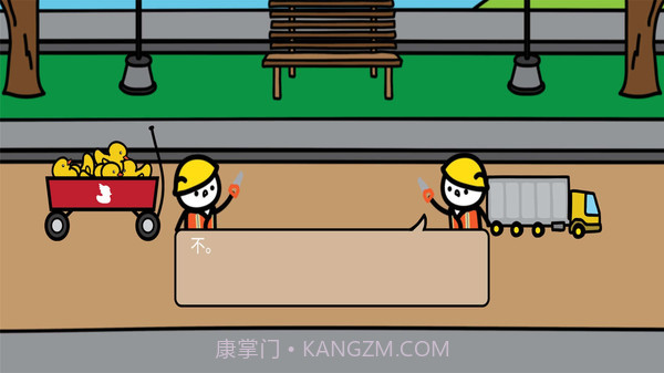 鸭子战争截图2 鸭子战争截图2