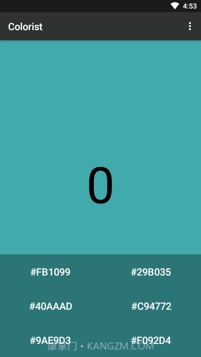 色彩感知训练Colorist截图2 色彩感知训练Colorist截图2