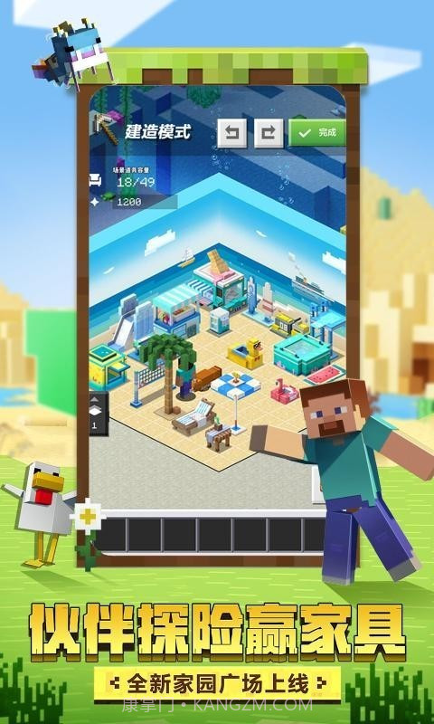 我的世界等价交换叶枫版截图2 我的世界等价交换叶枫版截图2