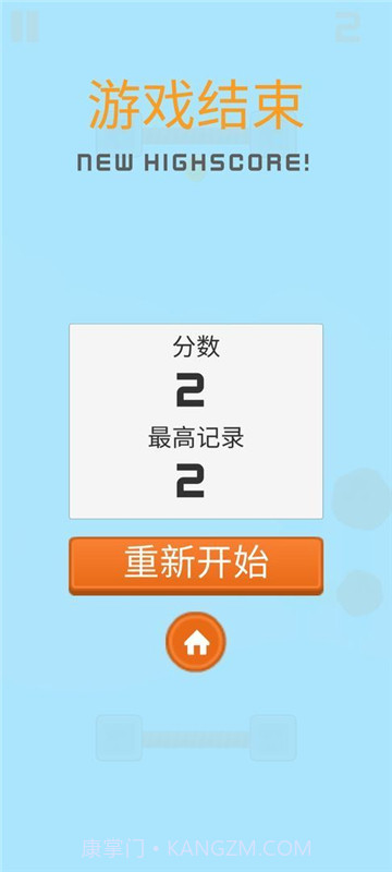 蹦蹦兔截图1