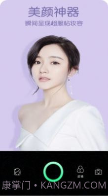 美美自拍照相机截图3 美美自拍照相机截图3