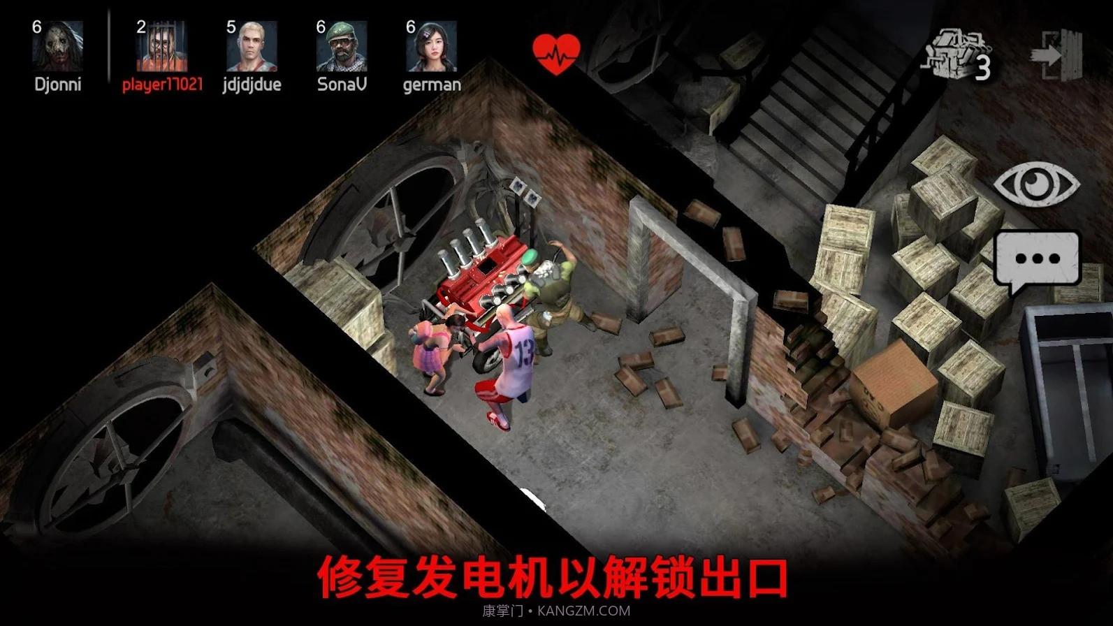 黎明杀机恐怖领域截图3 黎明杀机恐怖领域截图3