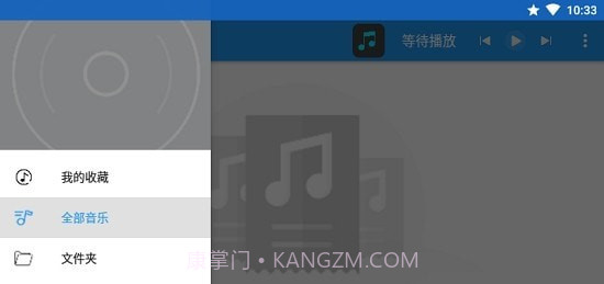DC Player截图3 DC Player截图3