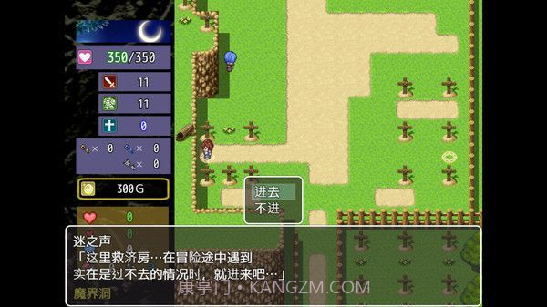 The Dungeon of Lulu Farea截图2 The Dungeon of Lulu Farea截图2