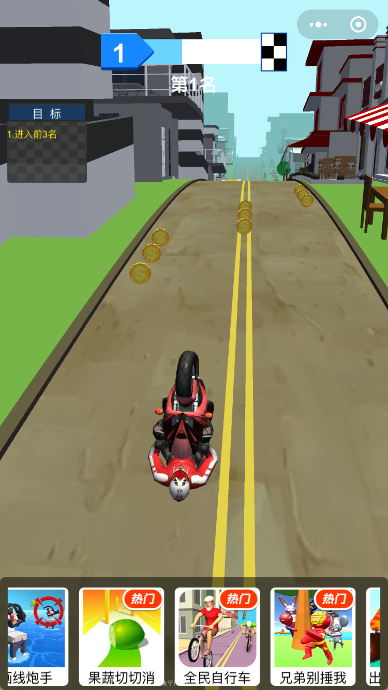 热血摩托车截图2