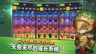 钢铁骑士养成截图3