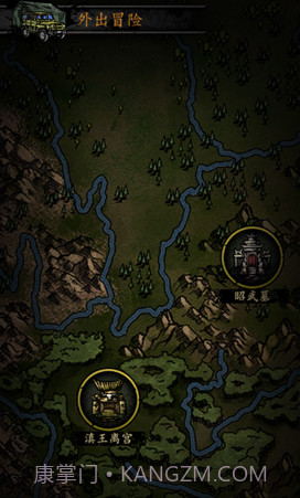 幽行玄城:盗墓诡闻录截图2 幽行玄城:盗墓诡闻录截图2