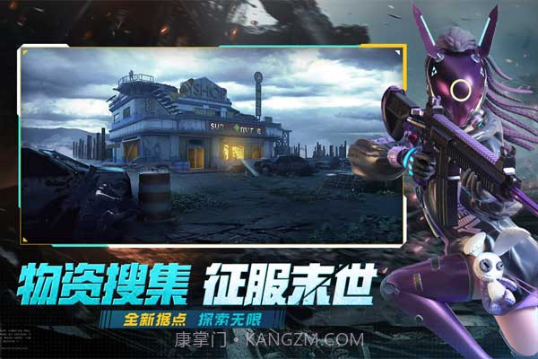 王牌战争联盟之战截图4