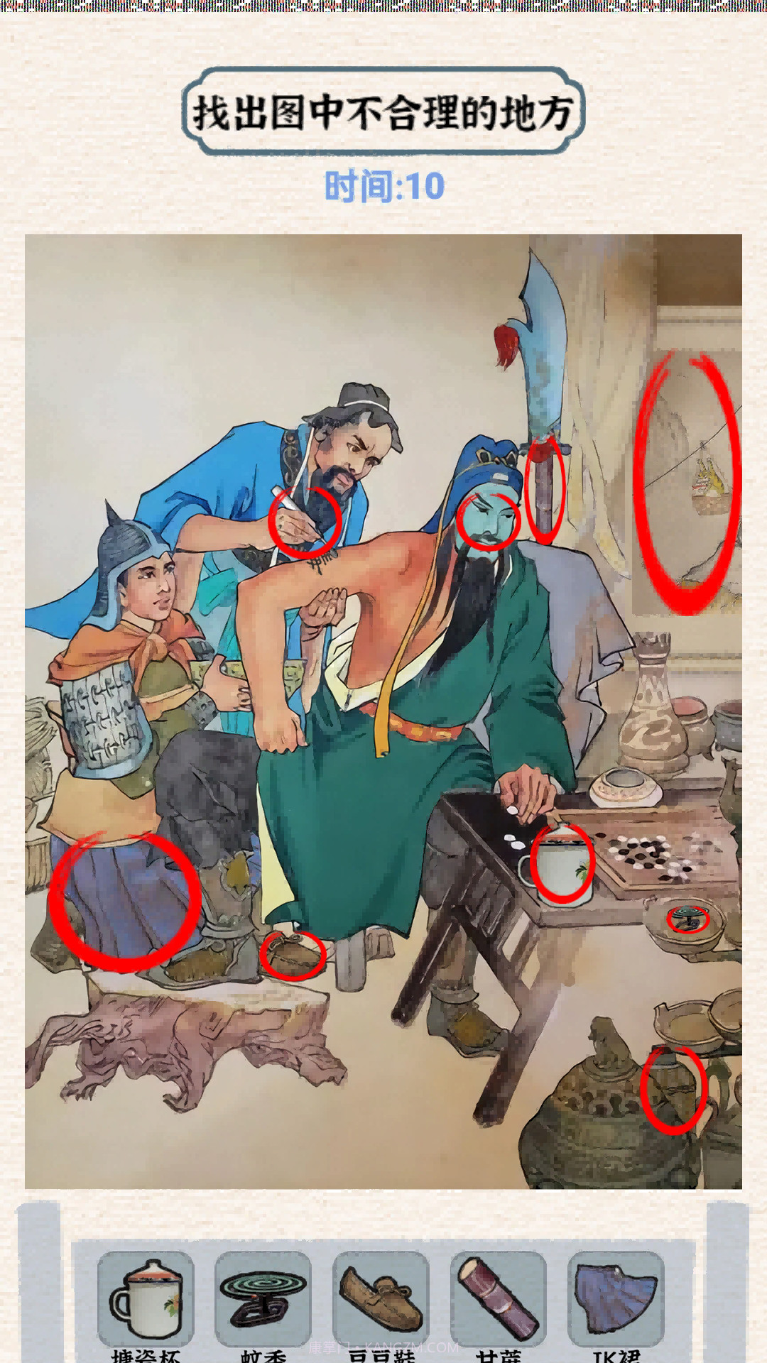 汉字英雄传截图1 汉字英雄传截图1