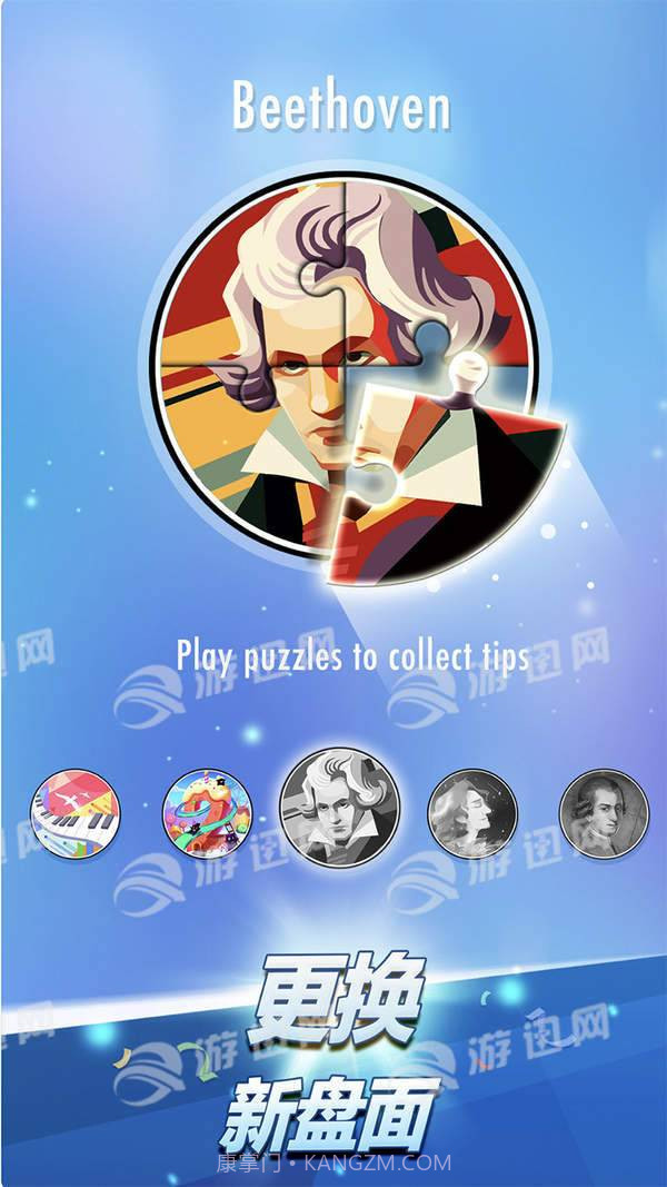 别踩白块儿3官方截图1 别踩白块儿3官方截图1