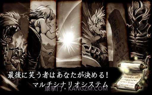 英雄之血 Demonic Savior截图4 英雄之血 Demonic Savior截图4