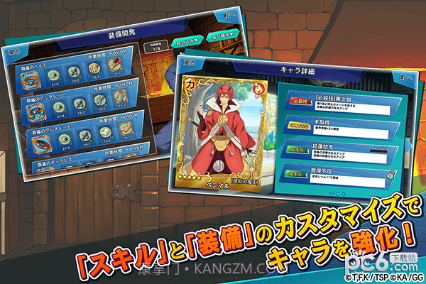 关于我转生成为史莱姆的那件事魔国连邦创世记免费版截图1