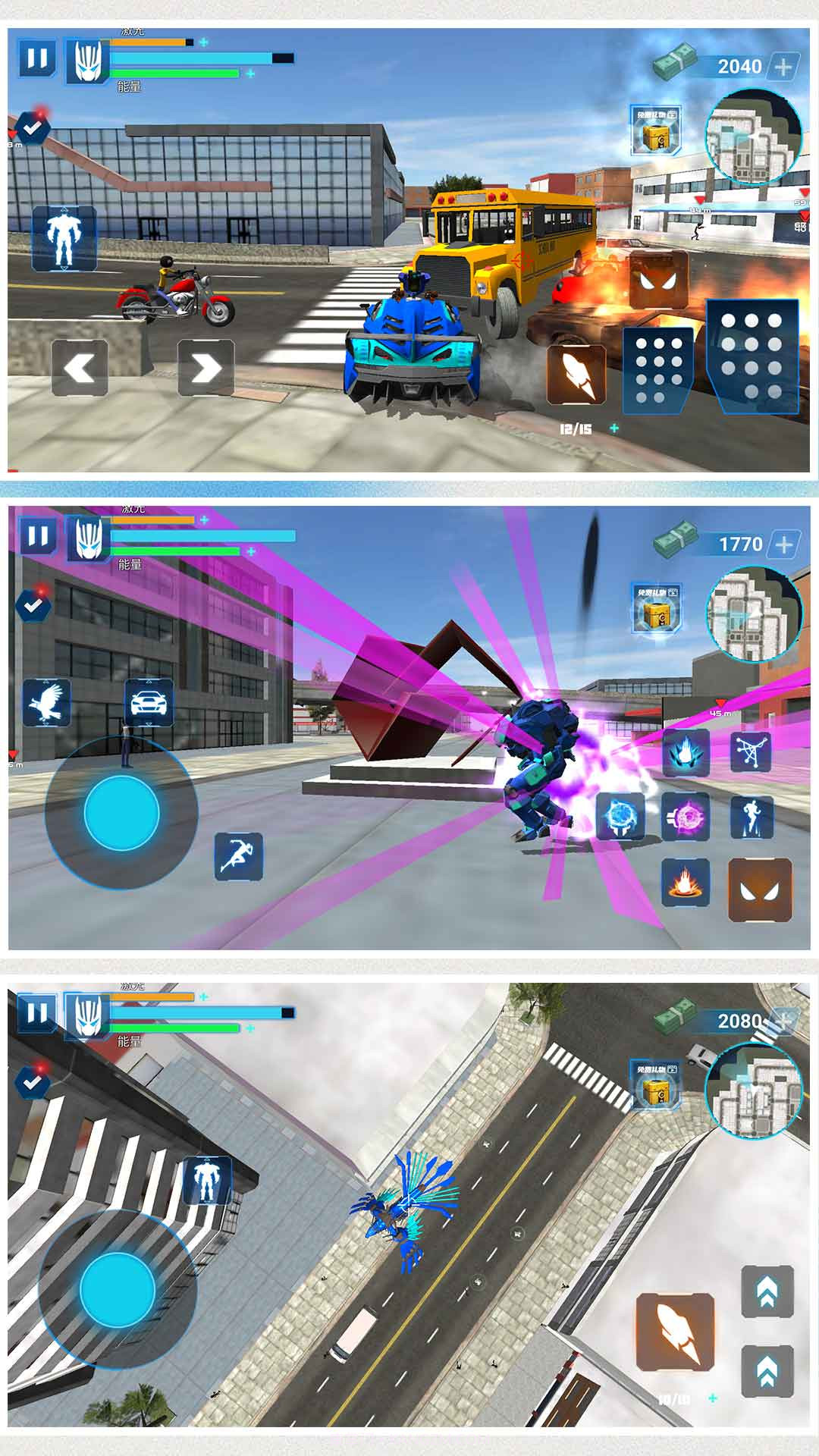 疯狂机甲模拟2截图3 疯狂机甲模拟2截图3