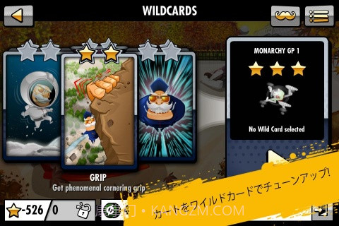 红牛卡丁车赛3截图3