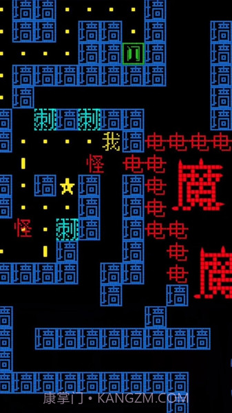 迷宫大挑战我要吃金豆截图3 迷宫大挑战我要吃金豆截图3