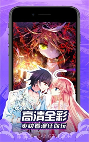 奶盖漫画官方版截图2