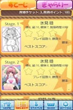 Moe Moe Sweeper 3截图3 Moe Moe Sweeper 3截图3