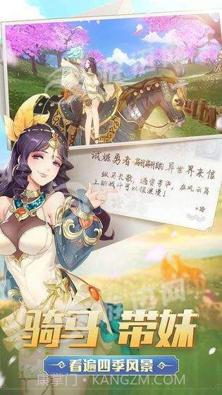 决胜风云岛截图3