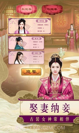 一品包大人免费版截图3