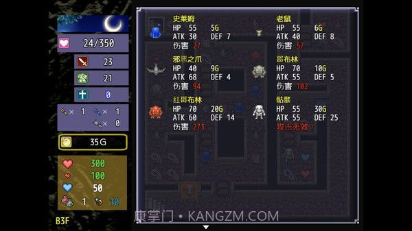 The Dungeon of Lulu Farea截图1 The Dungeon of Lulu Farea截图1