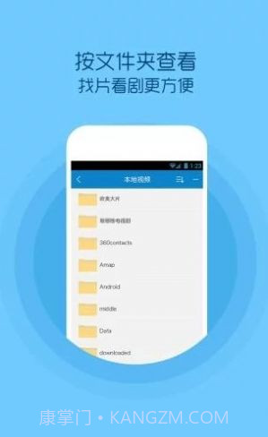 蚂蚁播放器截图1 蚂蚁播放器截图1