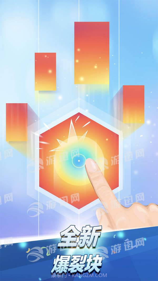 别踩白块儿3官方截图3 别踩白块儿3官方截图3