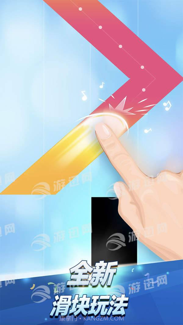 别踩白块儿3官方截图4 别踩白块儿3官方截图4