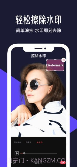 清爽视频剪辑器截图4