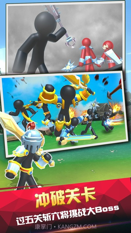 上下左右截图3 上下左右截图3