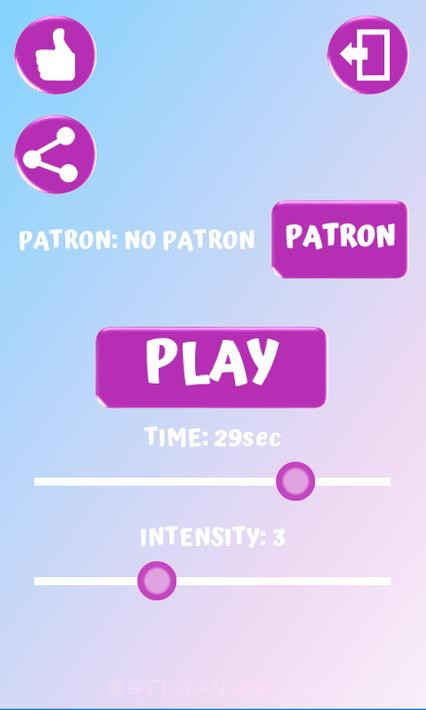 放松振动器 - 按摩截图1