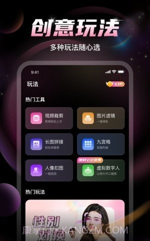 U秀相机官网版截图1 U秀相机官网版截图1