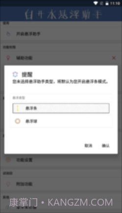 白开水直装地铁逃生免卡密截图1