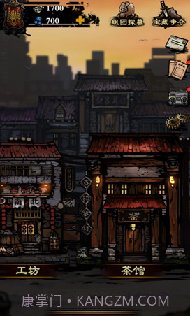 幽行玄城:盗墓诡闻录截图1 幽行玄城:盗墓诡闻录截图1