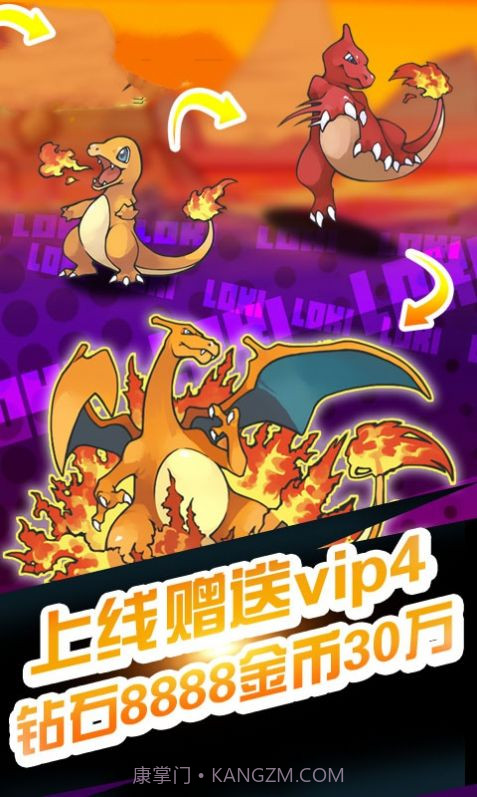 宝可梦超世代截图1 宝可梦超世代截图1