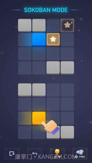 念力方块2截图2