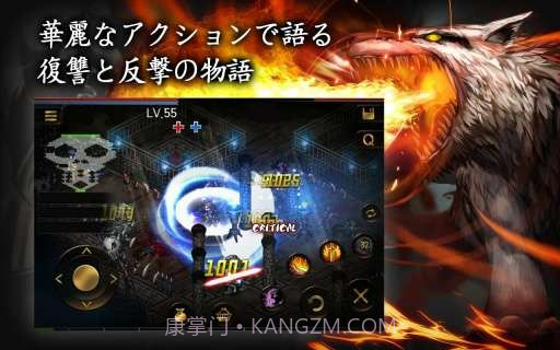 英雄之血 Demonic Savior截图1 英雄之血 Demonic Savior截图1