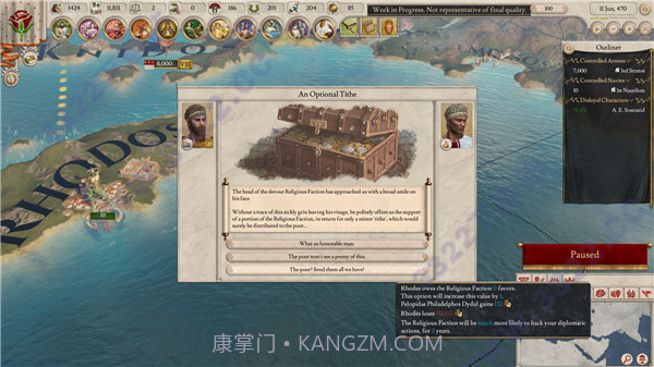 大将军:罗马官网版截图1