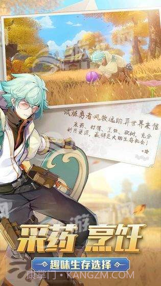 决胜风云岛截图2