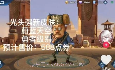 熊熊荣耀王者版截图1