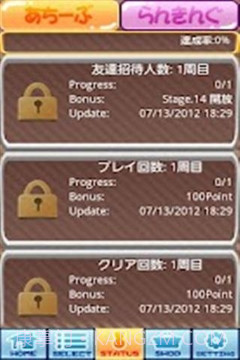 Moe Moe Sweeper 3截图4 Moe Moe Sweeper 3截图4