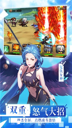 女神联盟内购版截图4 女神联盟内购版截图4