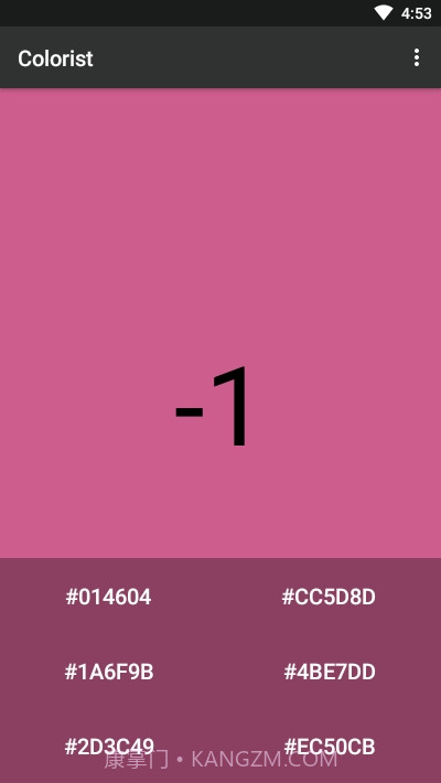 色彩感知训练Colorist截图3 色彩感知训练Colorist截图3