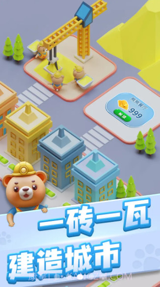 重建小岛截图2 重建小岛截图2