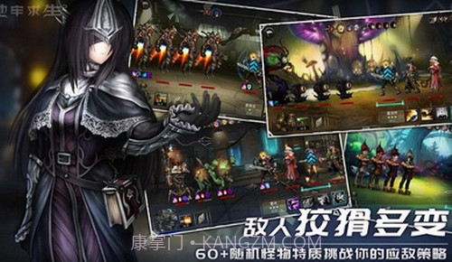 地牢求生2截图2