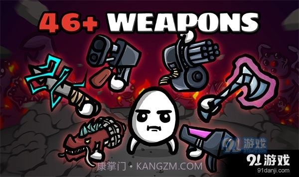 土豆兄弟中文版最新版截图1