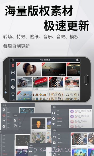 视频画质增强截图3 视频画质增强截图3