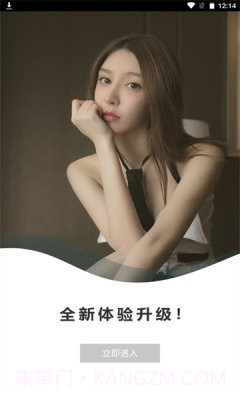 唐潮截图3 唐潮截图3