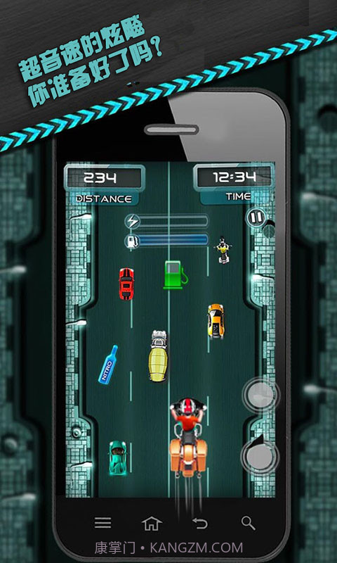 城市骑士截图4 城市骑士截图4