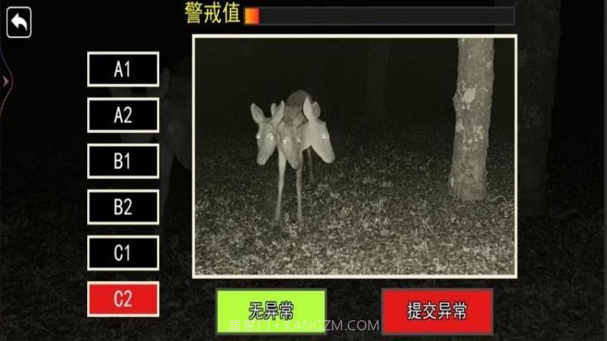 恐怖动物园精简版截图3