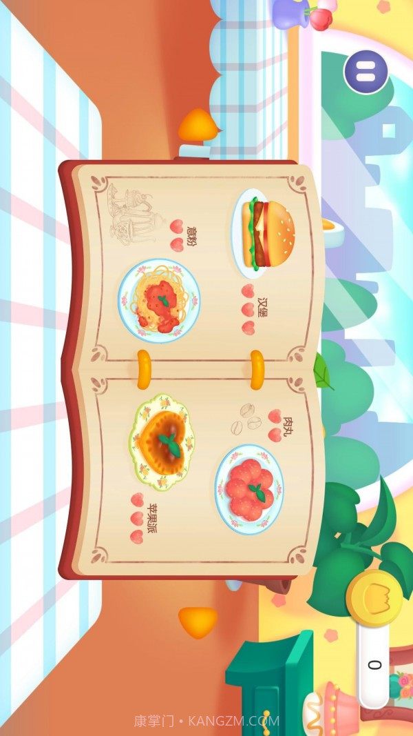 宝宝汉堡制作截图3 宝宝汉堡制作截图3